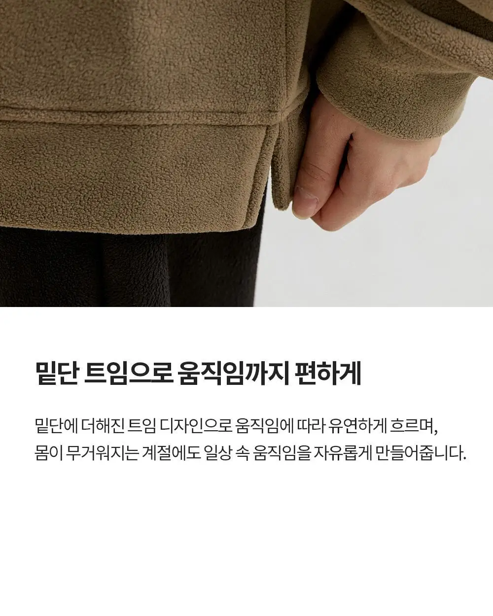 [이청아 착용] 프론투라인 소프트웜 하이넥 베이직 맨투맨 상세페이지 12